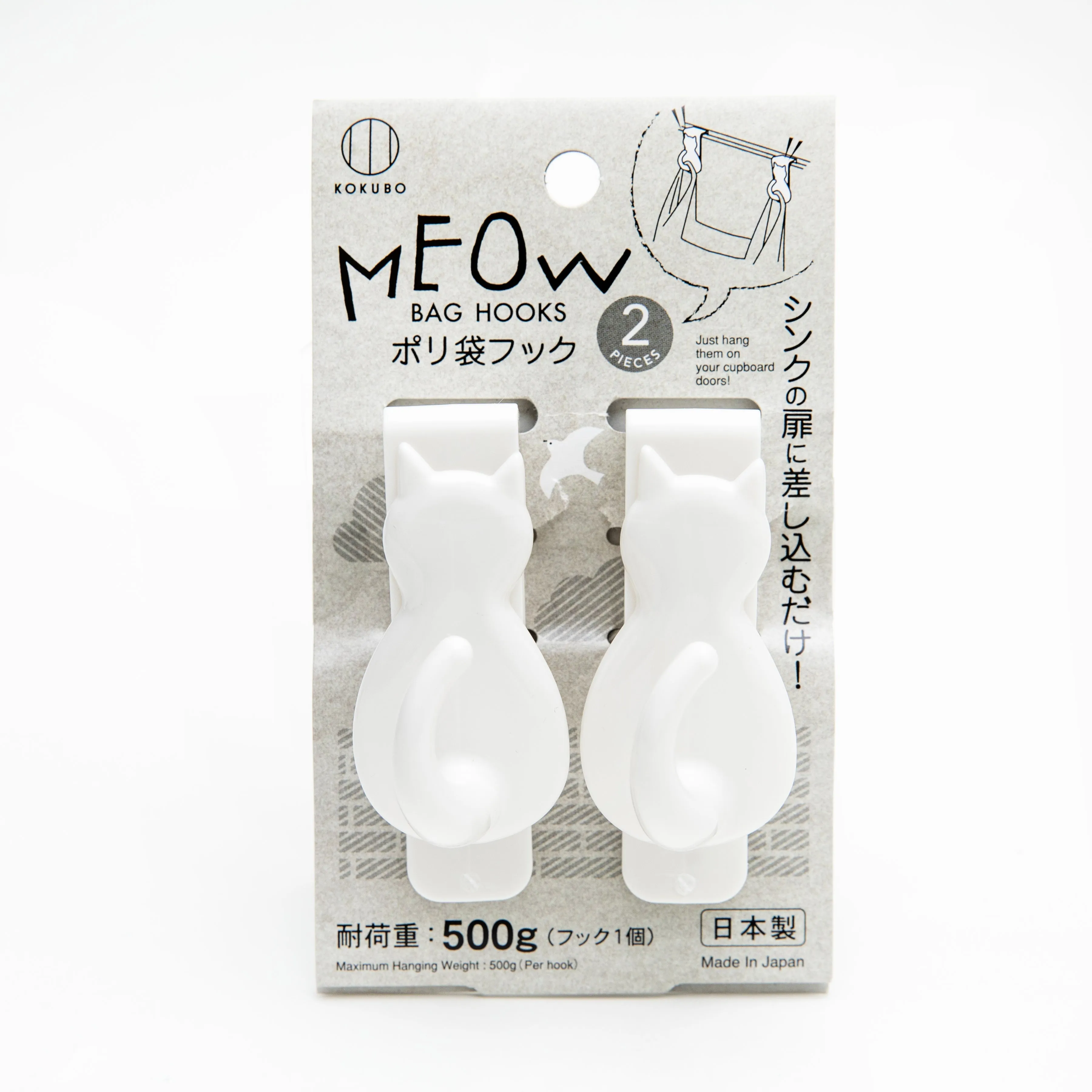 Kokubo MEOW-Shaped Bag Hooks (2pcs)