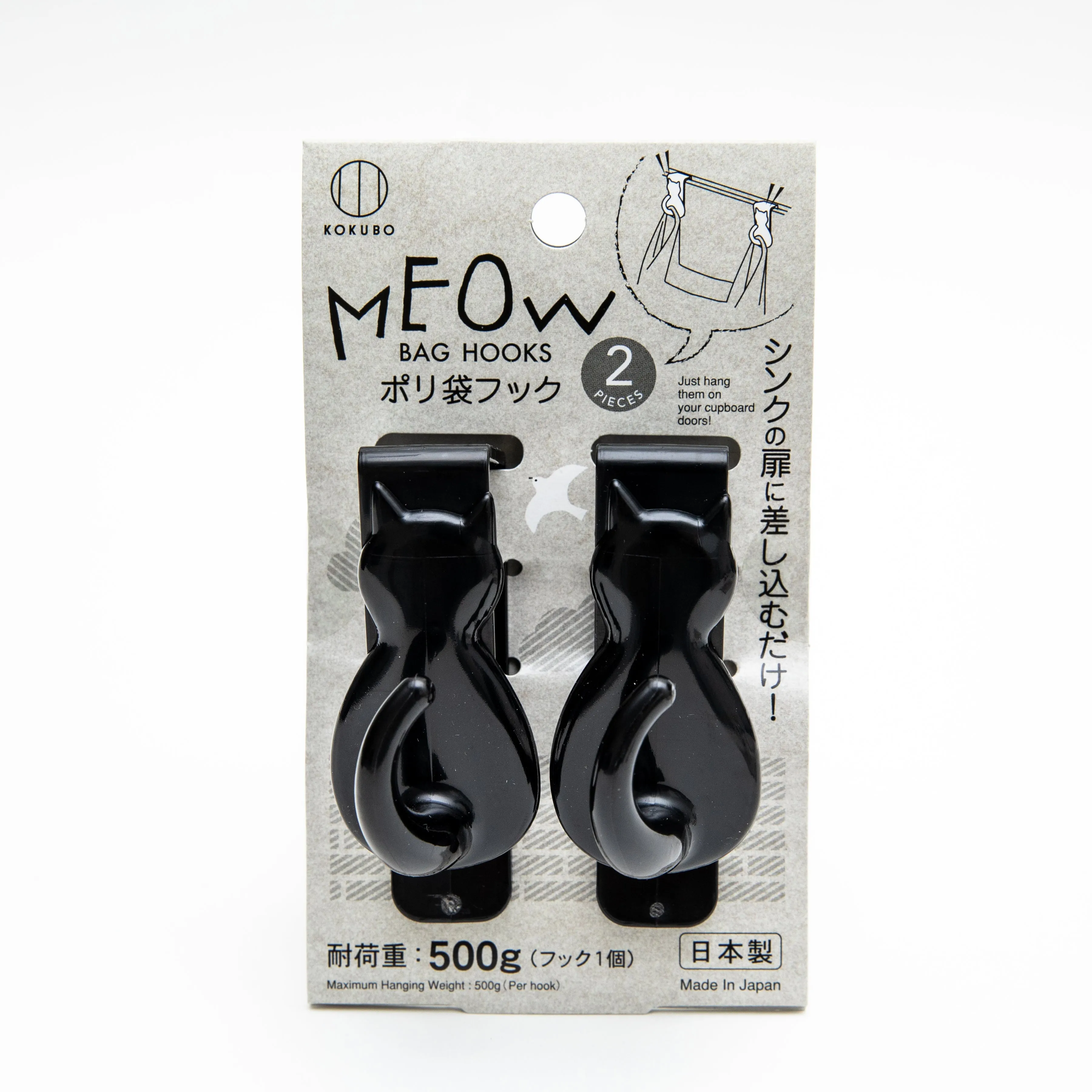 Kokubo MEOW-Shaped Bag Hooks (2pcs)